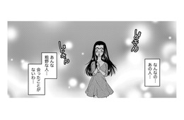 運命の出会い⁉車にひかれそうになった私をバックハグで守ってくれた見知らぬ男性は誰？【SNSでディスる妻たち #５】