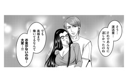 私を守ってくれた男性を、次の日朝から出待ち。奥さんに彼は休みと聞いておうちにアポなし凸！【SNSでディスる妻たち #６】