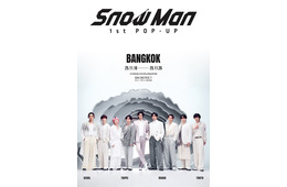 Snow Man、バンコクでポップアップイベント開催決定 11月に9日間オープン【Snow Man 1st POP-UP】
