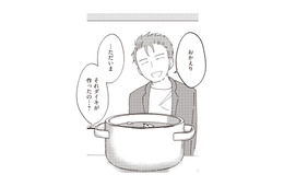 夫が作ったはずのシチュー。しかし綺麗すぎるキッチンに違和感が…？【夫が二重不倫しやがった 浮気相手は親友２人 #10】