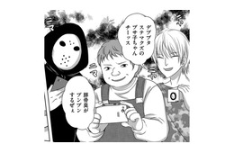 「ステマで稼ぐデブス」と書き込まれ、バイト先にまで凸られた結果【彼氏がママ活していたら…⁉ #26】