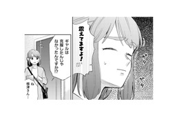 急きょ決まったギャルとの宅飲み。予測される困難に、体の震えが止まらない…【根津さんの恩返し #16】