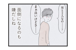 既婚で子どももいる私に店長からお出かけの誘い。夫に言う必要ないよね…？【夫の公認なら不倫してもいいですか？ #17】