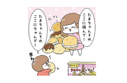 仲よく遊んでいるかと思いきや…すぐに始まるケンカ!! 次女が長女のマネをして…【まむの巣！ポンコツ過ぎる子育て日記  #８】
