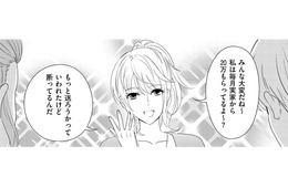 「インフルエンサーでお嬢様のアシスタント美容師」は職場の人気者【彼氏がママ活していたら…⁉ #33】