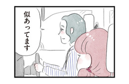 新しいヘアスタイルでお出かけ！店長からの誉め言葉に心がときめく【夫の公認なら不倫してもいいですか？ #22】