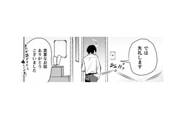 人付き合いを学び、仕事に戻る営業マン。ポケットにネズミが潜んでいるとは知らずに【根津さんの恩返し #25】