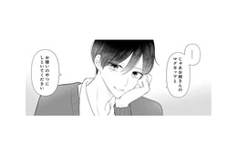 お揃いのマグカップにしてほしいって反則!年下男子の無自覚な一言に赤面【弟の友達がかわいい #6】
