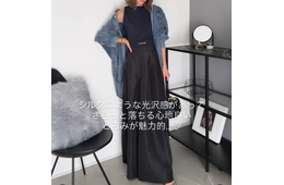 カジュアルと上品を両立。大人にちょうどいい、「てろっと質感デニムシャツ」スタイル【40代の毎日コーデ】