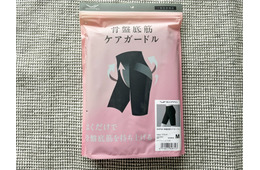 「こんなの見たことない!」SIXPADの「骨盤底筋ケアガードル」はいたら起きた驚きの変化をいますぐお伝えしたい!