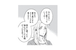 怖い夢の正体は警告だった? そこに隠されていた“見えない守り”【丑三つ時、コワい話はこのBarで #7】