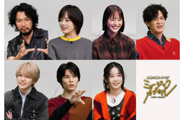 キンプリ永瀬廉MC「ミュージックカプセル」なにわ男子・西畑大吾ら11月ゲスト解禁 意外な一面深掘り