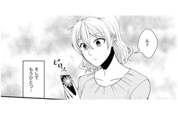 不倫相手が「ダンナと別れて」と言い出した…何もできない主夫の彼をどうする?【裏垢・仮面夫婦 #3】