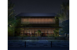 京都にモダン割烹「割烹 吾汝」2026年秋開業 和酒メインのバーも併設