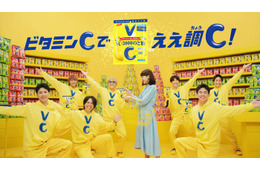 WEST.、お揃いスウェット姿で新CM登場 パワフルな“C”ツッコミ炸裂