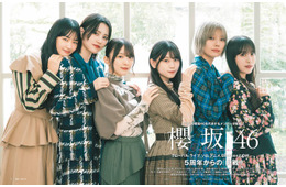 櫻坂46藤吉夏鈴・森田ひかる・山崎天ら、グループの現在地と展望語る ソロ活動への熱意も