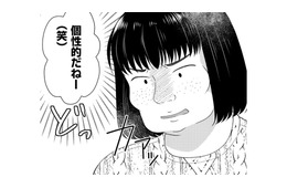 おもしろいこと思いついた！デブスの義妹を「からかってみた」…ゲスすぎる内容とは【裏垢・仮面夫婦 #11】