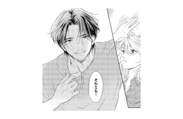 帰ったらまだいた!? 生活力高すぎる元推し俳優のお出迎えに、心の整理がつかない【最高のヒモ拾いました #10】