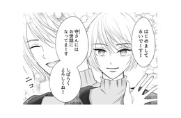 不倫夫が連れて帰ってきたのはオタ友の息子。誰かに似てる気がするけど…？【夫の不倫相手は、推しの地下アイドル（男）でした。 #27】