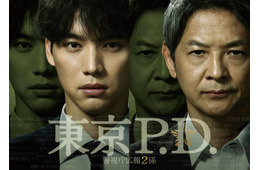 福士蒼汰、26年1月期フジ“火9”ドラマで主演 警視庁広報課が舞台・緒形直人も出演決定【東京P.D. 警視庁広報2係】