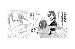 帰省している娘を隠す一家に対し、田舎あるある「ウワサ話を一気に町中に広める」【裏垢・仮面夫婦 #15】