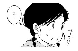 「進級できるかな」ママの希望で理系に入ったけど、本当は私、数学が苦手で【汚部屋そだちの東大生 ＃16】