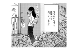 「ママは、パパから逃げてる」ことは、うすうす分かってた。その結果が汚部屋だってことも【汚部屋そだちの東大生 ＃15】