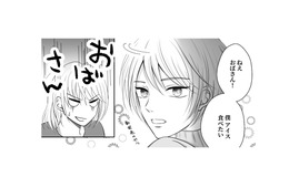 「おばさん」呼ばわりでアイスをおねだり。前途多難の共同生活に妻は戸惑うばかり…【夫の不倫相手は、推しの地下アイドル（男）でした。 #30】