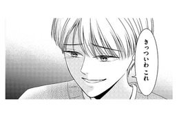 「限りなくクロに近いクロ」今まで身なりに無頓着だった夫が、急に香水をつけるようになり…【今日も浮つく、あなたは燃える #２】