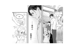 空港で助けてくれた男性をハワイの街角で目撃。今度は彼が困ってるみたいだけど…？【この恋に続きがあるなら　エリート部長は今夜も甘い  #５】