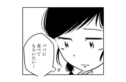 汚部屋で料理を作った私「いつかパパにも食べてもらいたい」それが永遠にかなわない願いだなんて知らなかった【汚部屋そだちの東大生 ＃20】