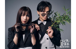 上白石萌歌＆生田斗真、日テレ1月期新土曜ドラマでW主演 人気小説「パンダより恋が苦手な私たち」初のドラマ化決定【コメント】