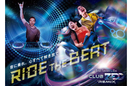 USJ、Zedd完全監修で「スペファン」が期間限定リニューアル ヒット曲とライドがシンクロする新音楽体験