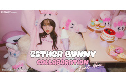 辻ちゃん長女・希空（のあ）、韓国発・エスターバニーになりきり ガーリーな世界観表現