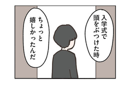「…この感情は…ダメだ」年をとっても魅力的な元カレに一瞬ドキッとする！【失踪した夫 帰ってきてほしいかわからない #７】