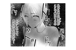 「私みたいなグズなんて」実家は裕福。でも自己肯定感が低くて、人と話すだけでビクビクしてしまう【ハラスメント・シンデレラ　毒親からの脱出婚 #２】