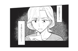 お小遣いは足りているはずなのに…どうして？ まさか夫が娘の進学費用に手を出すなんて!?【成敗！ パパ活野郎 #２】