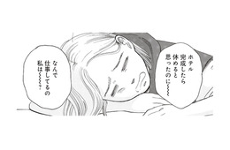 月に一度のご褒美ホテルステイで、“おひとりさま時間”に癒されたい！【おひとりさまホテル #１】