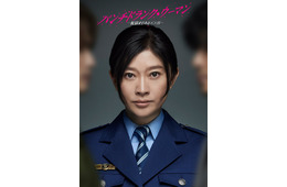 篠原涼子、日テレ連ドラ約6年ぶり主演で初の刑務官役に 前代未聞の“脱獄劇”挑む【パンチドランク・ウーマン−脱獄まであと××日−】