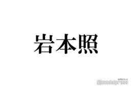 Snow Man岩本照、タンクトップ姿で鍛え上げられた筋肉披露「痺れる」「色気すごい」とファン悶絶