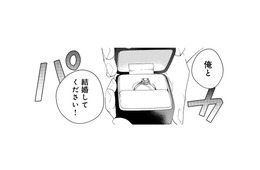 「俺と結婚してください！」浮気した彼から、謝罪紛れのプロポーズ？ 予想外の展開へ【アラサー・ライフ・クライシス #５】