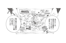 古民家を改装したホテル「NIPPONIA」へ！一棟貸しの贅沢空間に心がときめく【おひとりさまホテル #９】