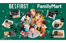 ファミマ、BE:FIRSTメンバー監修フード登場 弁当・スイーツなど全6種【コメント】