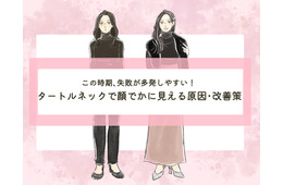 「タートルネックで顔デカ」に見えるのはなぜ？〈タートルネックの素敵な着こなし〉【前編】
