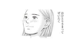 知らない部屋を独り占め。古民家ホテルの静かな夜に、江戸の時代へ思いを馳せる【おひとりさまホテル #12】