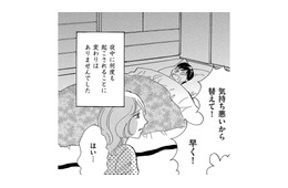妊娠中なのにイヤミだらけの義母の介護…夫は頼りない、義姉はする気もない、デイサービスもイヤ「どうしたらいいの」【ぼっち主婦、ハブられたくないから #43】