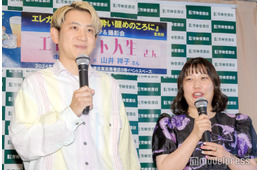 “男女コンビで結婚”エレガント人生、夫婦でのお揃いコーデ披露「仲良すぎて癒される」「理想の夫婦」の声