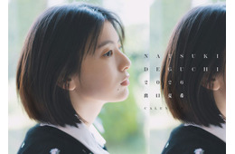出口夏希、2026年カレンダーの表紙公開 東京＆大阪でのイベント開催も決定「1年ぶりに皆さんに会えるのを楽しみにしています」
