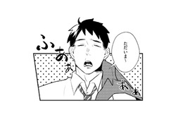 妻の気持ちはつゆ知らず、あくびをしながら呑気に朝帰りする夫。冷めきった夕食はゴミ箱へ…【ワンオペ育児中に不倫サレました。  #８】