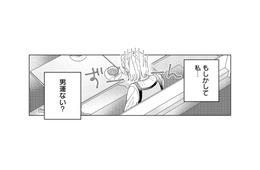 「もしかして私…男運ない？」 マッチングアプリで出会うのは、なぜか“クセ強男”ばかり【ヤクザと契りを交わす理由 #１】